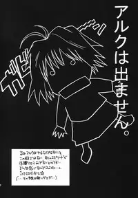 (C63) [MOON RULER (Tsukino Jyogi)] Moon Ruler Laboratory 2002 Winter (Tsukihime)