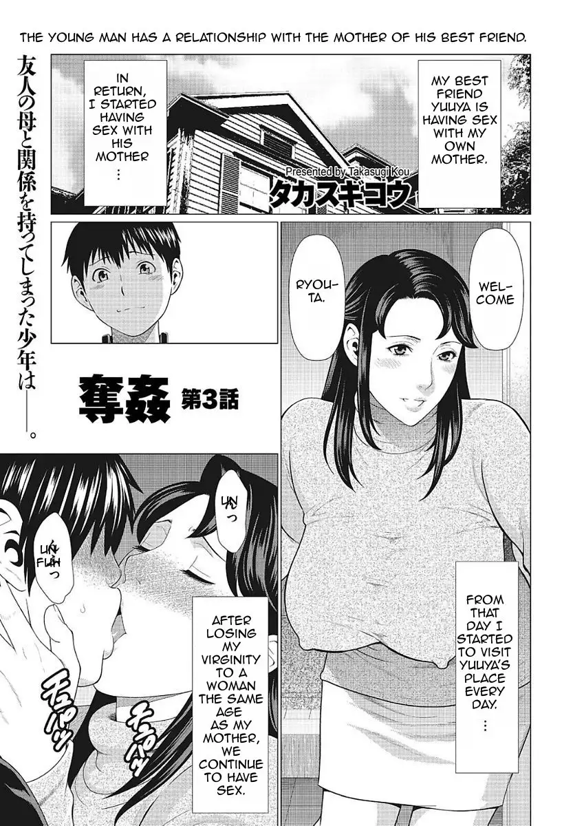 Dakkan | Recapture Ch. 1-5