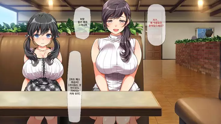 Lucky Dosukebe! Kouhen Zenpen | 럭키 스케베 전편