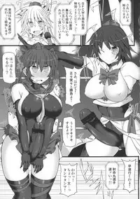 (Reitaisai 14) [Stapspats (Various)] GENSOUKYO FUTANARI CHINPO WRESTLING 5th Anniversary Memorial Book (Touhou Project)