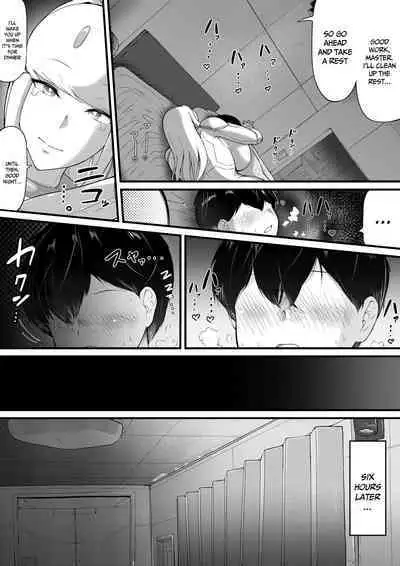 [Ai to Namida] Bakunyuu Android Onee-san ni Ingo Maso Seme Seishori sareru | I Get Sexual Service From a Dirty-talking Big-Titted Android That Indulges my Masochism [English] {Doujins.com}