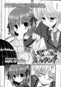 Girls forM Vol.05