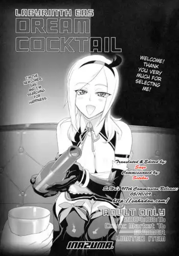[Kuroiwa Menou] Manatsu no Yoru no Inmu - Zenpen- | A Midsummer Night's Ithyphallic Dream - First Part- (Immoral) [English] [q91] [Digital]
