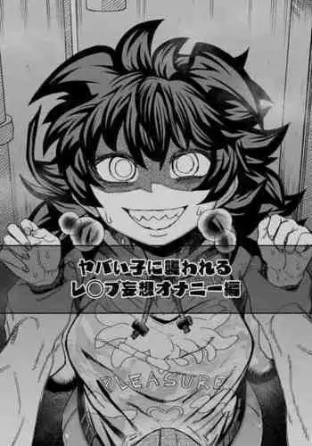 [Mojo-Jojo] 去年、戦争がはじまった
