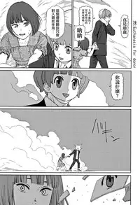 [Higashiyama Show] Implicity 2 [Chinese] [篆儀通文書坊漢化]