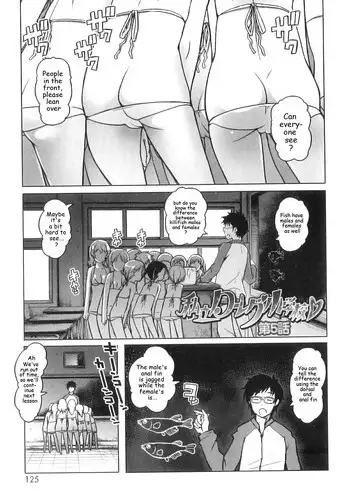 [Asaki Takayuki] Shiritsu Lowleg Shougakkou | Lowleg Private Elementary School Ch. 6 (Shougono) [English] [CapableScoutMan]