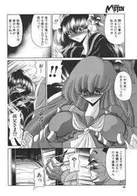 COMIC MUJIN 2007-04