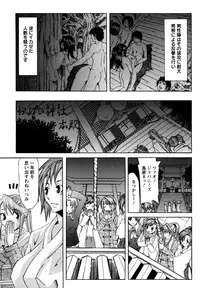 [Mu-min] Kyonyuubu Yori Pi wo Komete (Fron the bog boobs club with π)