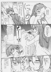 [Sekai Kakumei Club (Ozawa Reido)] Keiyakusuru nara Anshin to Jisseki no TO-A Mahou Shoujo wo (Suite Precure)