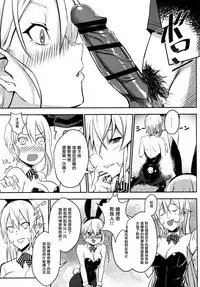 (C90) [LOFLAT (Prime)] Secret Recipe 2-shiname (Shokugeki no Soma) [Chinese] [无毒汉化组]