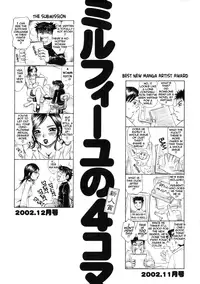 [Millefeuille] Omotta Ijou no Hannou - Great Reaction in Ecstasy! [English] [Tadanohito]