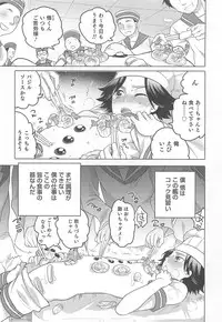 [Anthology] Otokonoko HEAVEN Vol.13 Junjou Bitch★Otokonoko