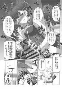 HOBBY'S BLOCK!! 29 Bokutachi wa Kimi to H ga Shitai!!