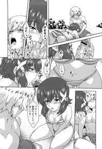 [Harukaze Daiki] Seifuku Erotika