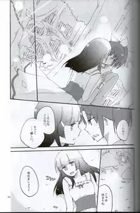 (C82) [Niratama (Sekihara, Hiroto)] Teikakazura no Hana to Hototogisu (Smile Precure!)
