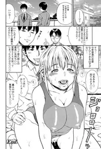COMIC Tenma 2015-06