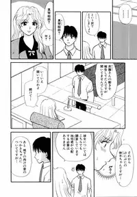 Ryouki First Chapter: Zeroshiki Department Store