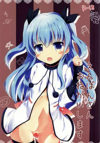 (COMIC1☆9) [Atelier Hinata (Hinata Yuu)] Enban-san Onegaishimasu (Sora no Method) [Chinese] [CE家族社]