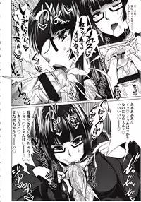 Girls forM Vol. 03