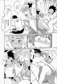 (SC40) [Studio Katsudon (Manabe Jouji)] Swimwear Oukoku (Kenkoo Zenra kei Suieibu Umishoo)