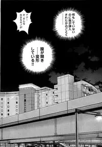 [U-Jin] Angel - The Women Whom Delivery Host Kosuke Atami Healed ~Season II~ Vol.02