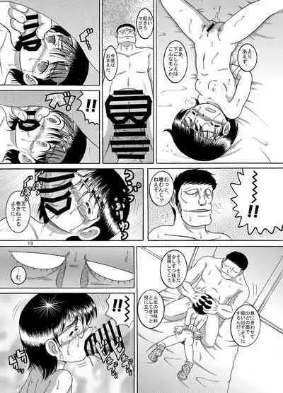 Seppuku Amakan