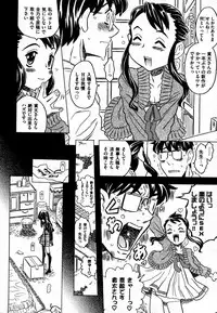 COMIC XO 2007-07 Vol. 14