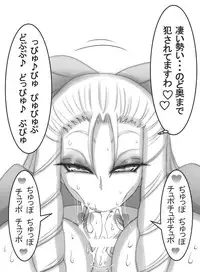 [Kotatsu Guild] StZero Kanzuki Karin Ojousama Ase Feti-kei Panty Okazu Hon (Street Fighter)