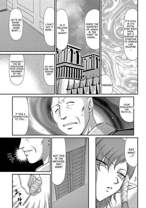 Ingoku no Kouki Dietlinde - Full Translation