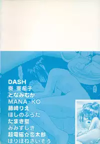 [Anthology] Little Pierce Vol.22