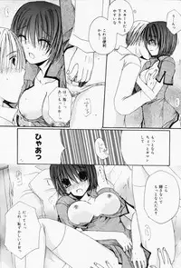 Manga Bangaichi 2008-07 Vol. 227