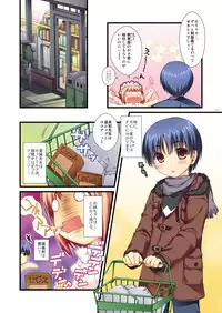 [Alpha to Yukaina Nakamatachi (Alpha)] Full Color de Expert ni Narou yo!! 4.0 ＆ 4.5 ＆ 5.0 - Let's Become an Expert!! Fullcolor. [Digital]