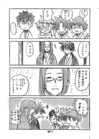 [Ameagari After School (Kimoto Hajime)] Mugen no Niwa Shuchinikurin [Digital]