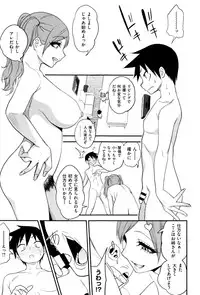 COMIC X-EROS #38