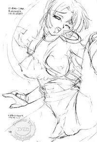 (C71) [Applesauce (Sada Ko-ji)] Taijiya Senki 3 VS Kaze (Inuyasha) [English] [Ferabi]
