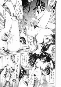 [Anthology] Futanari DX