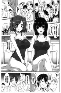 [Otono Natsu] Hataraku Onnanoko [Chinese]