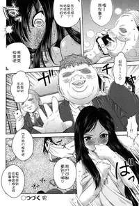 [Anthology] Niji 