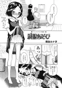Comic LO 2005-09 Vol. 19