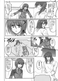 [CYCLONE (Izumi Kazuya)] 850 & 860 & 865 (Mahou Shoujo Lyrical Nanoha)