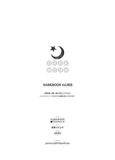 Kurutta Yokubou o Motsu Toshishita no Otoko - Juku Koushi no Watashi ga Josei Muke DeliHeal o Riyou Shita Hanashi | 暗藏瘋狂慾望的年下男