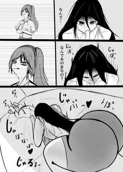 Hikikomori no Choushin Osananajimi ni Kanojo ga Dekita Koto o Houkoku Shitara Shitto Sakusei Sareta Hanashi