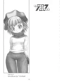 (CR31) [RIROLAND (Kuuya, Satomi Hiroyuki)] SEVEN TO SEVEN (Seven of Seven, Arcade Gamer Fubuki, Shaman King)