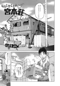 COMIC MEGAPLUS 2007-12 Vol.50