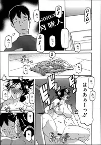 Manga Bangaichi 2014-11
