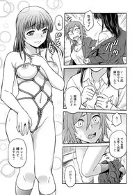 Web Manga Bangaichi Vol. 1 [Digital]