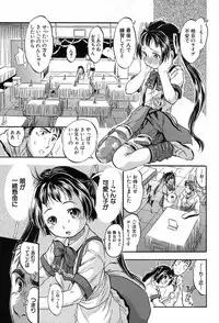 COMIC Mugen Tensei 2017-08 [Digital]