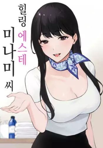 [キャビラムール (ジラ壱)] 最強!ふわふわの放浪者