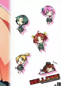 [Zombie to Yukaina Nakamatachi (Super Zombie)] Wellcam! Hatsukaze-chan no Kangeikai (Kantai Collection -KanColle-) [2014-01-08]