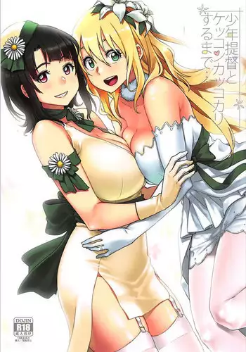 Ikenai JK Shintai Kensa ~Sonna Oku made Shirabecha Dame!! 1